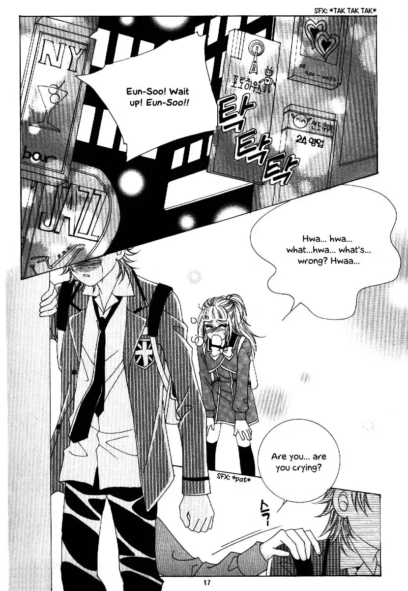 Boy of the Female Wolf Chapter 57 9